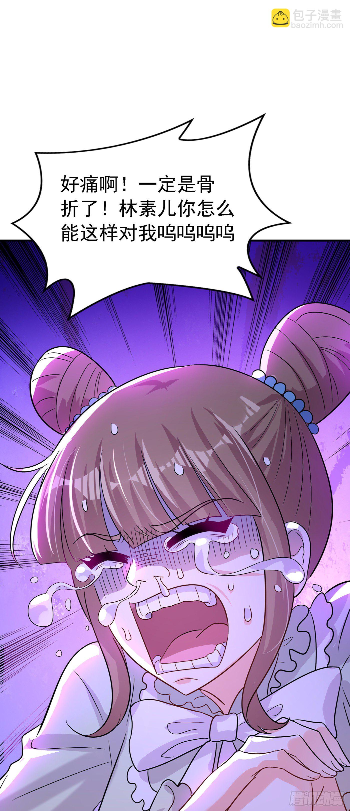 第90话 人若犯我，我必报之！25