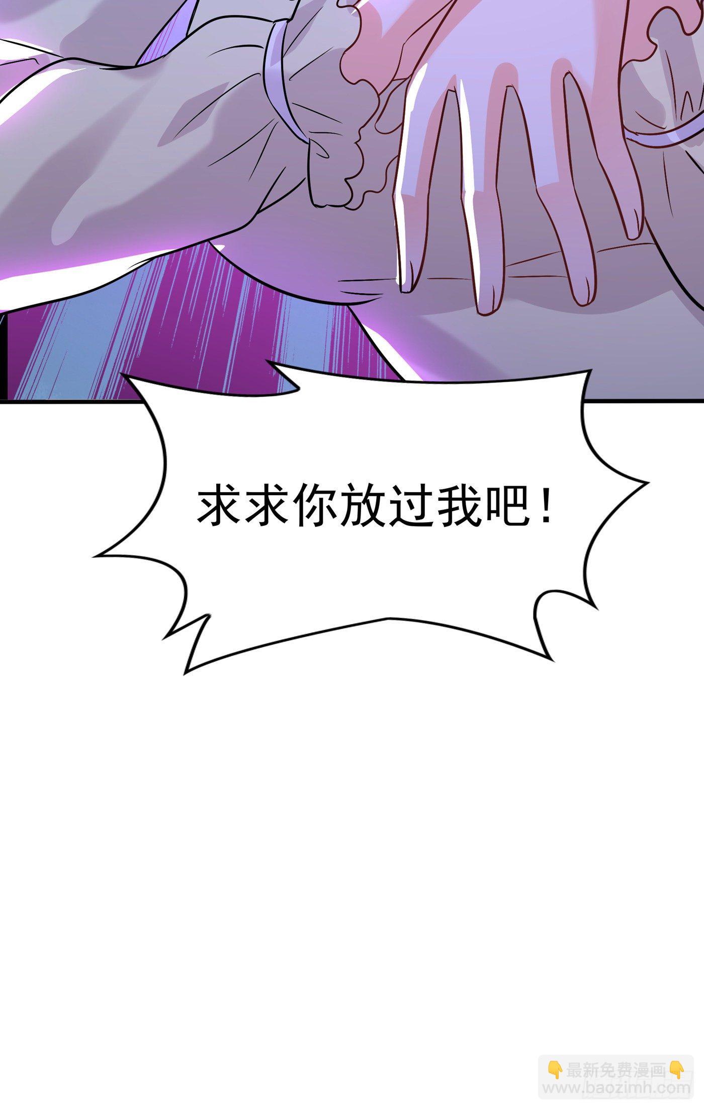 第90话 人若犯我，我必报之！26
