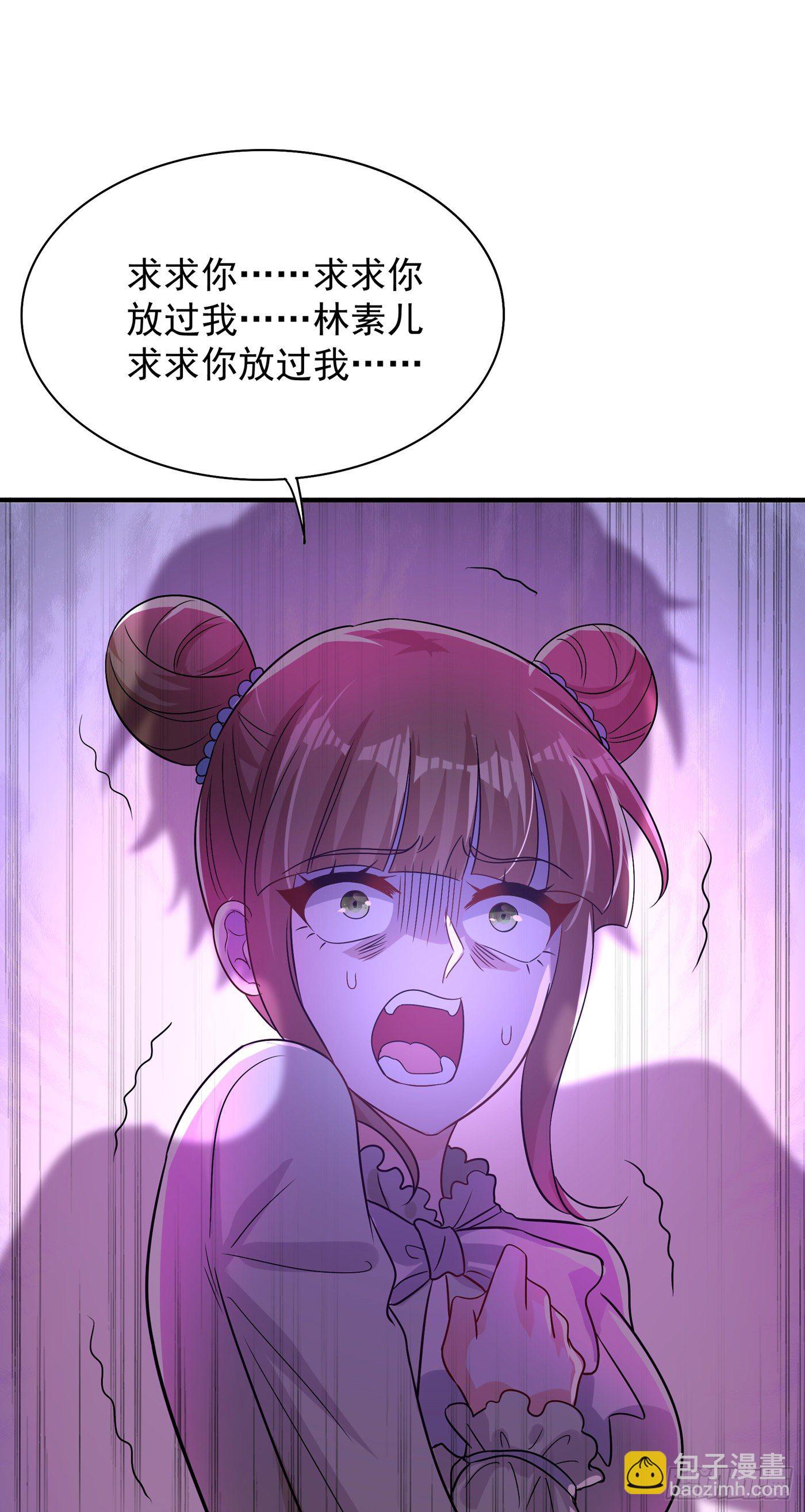 第90话 人若犯我，我必报之！33