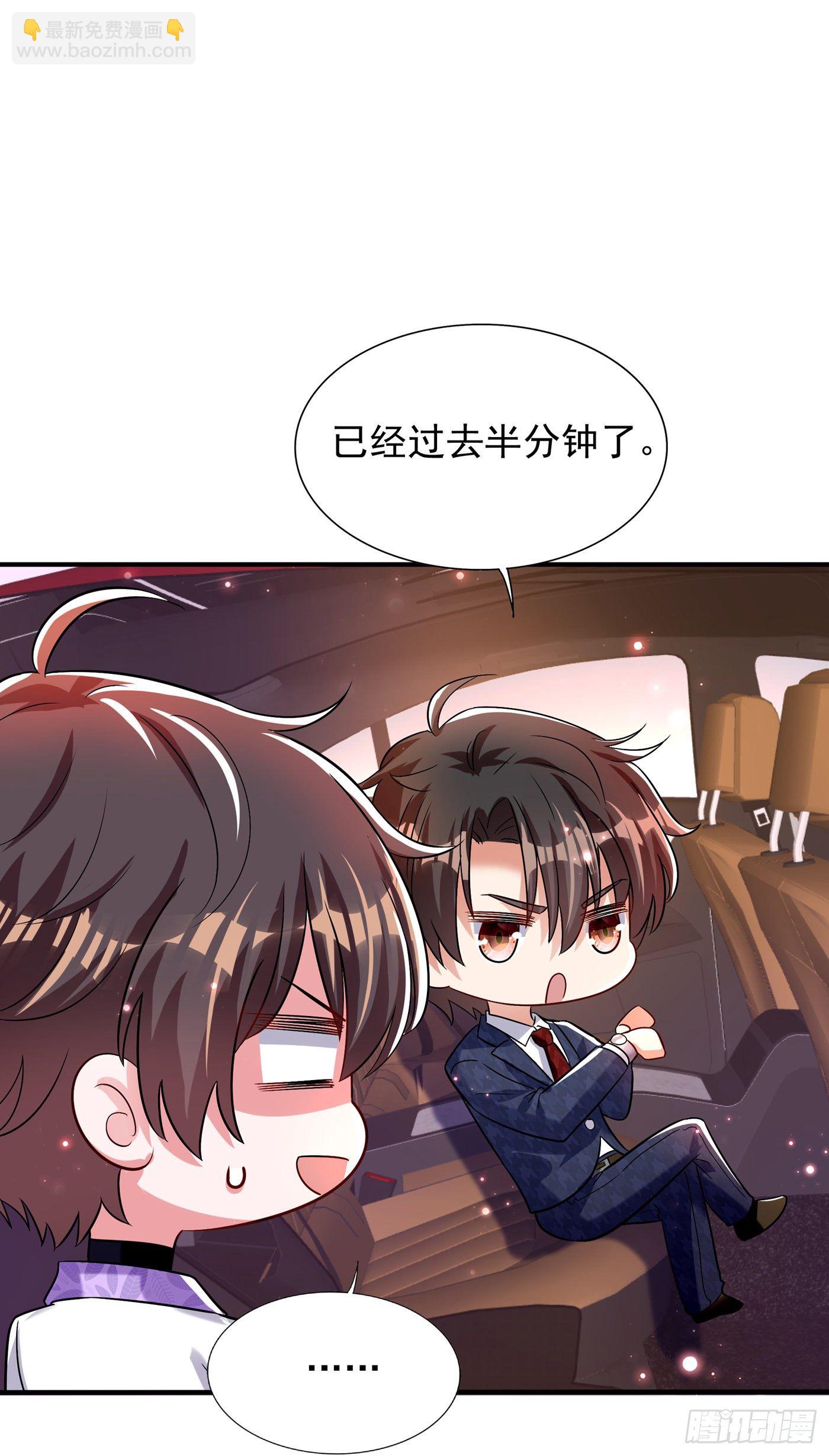 第90话 人若犯我，我必报之！55