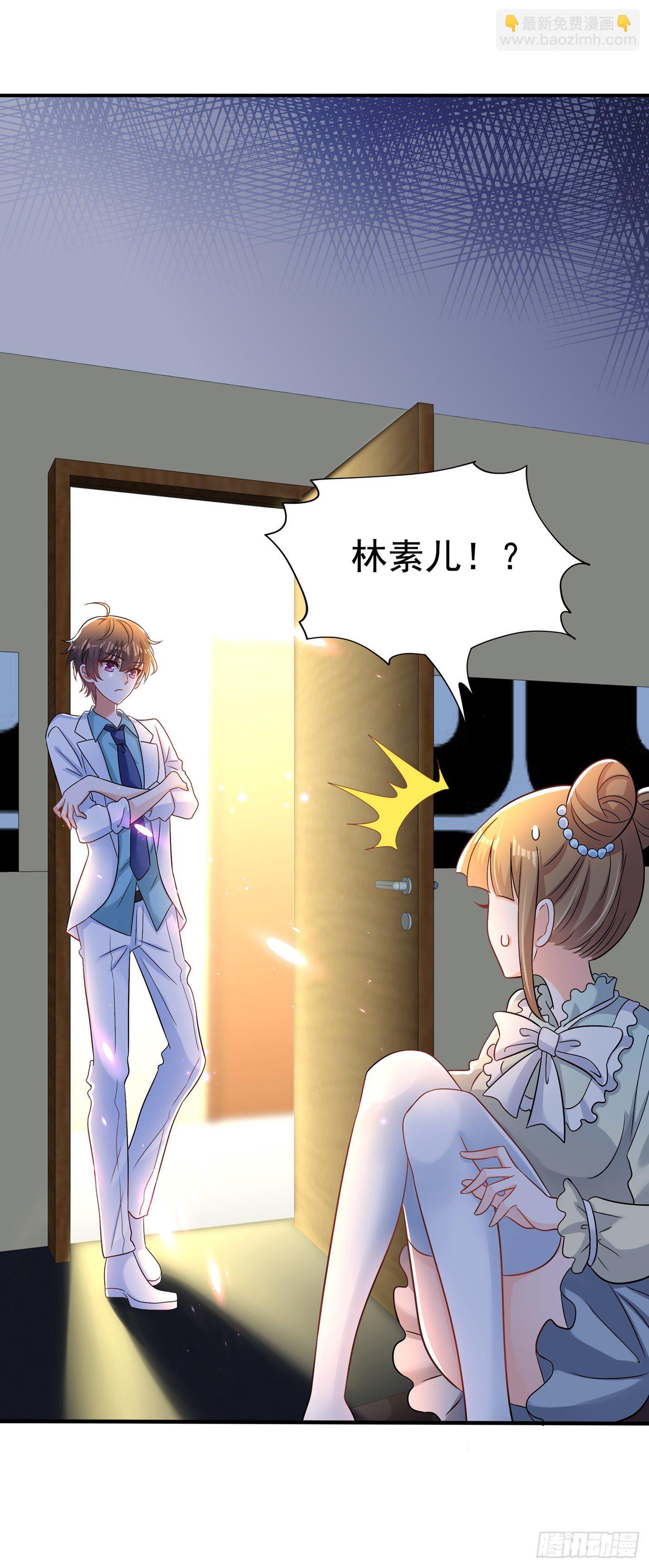 第90话 人若犯我，我必报之！6