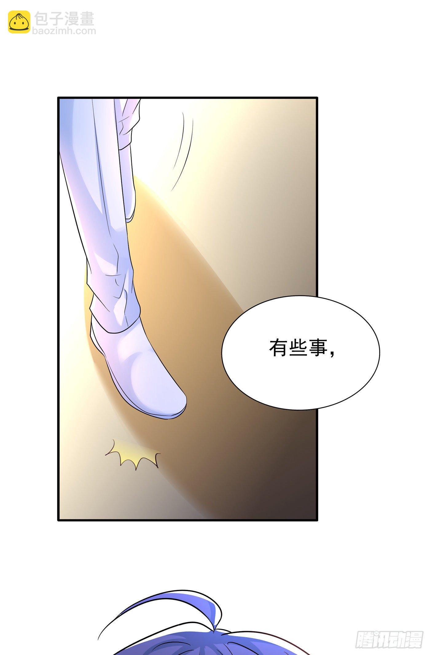 第90话 人若犯我，我必报之！9