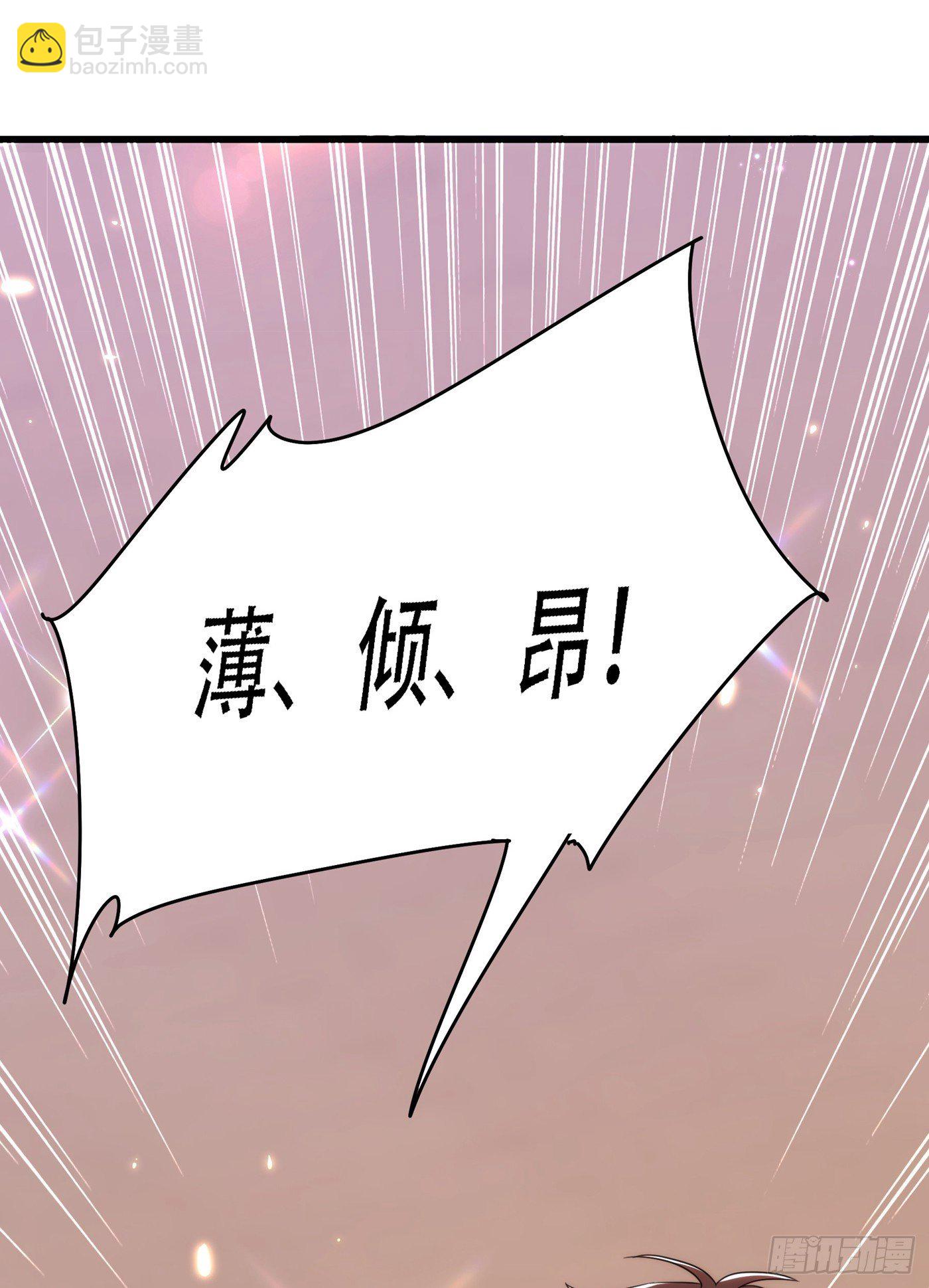 第93话 我…居然脱靶了？15