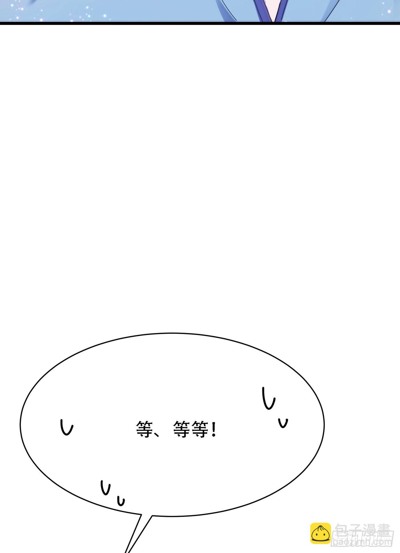 第93话 我…居然脱靶了？28