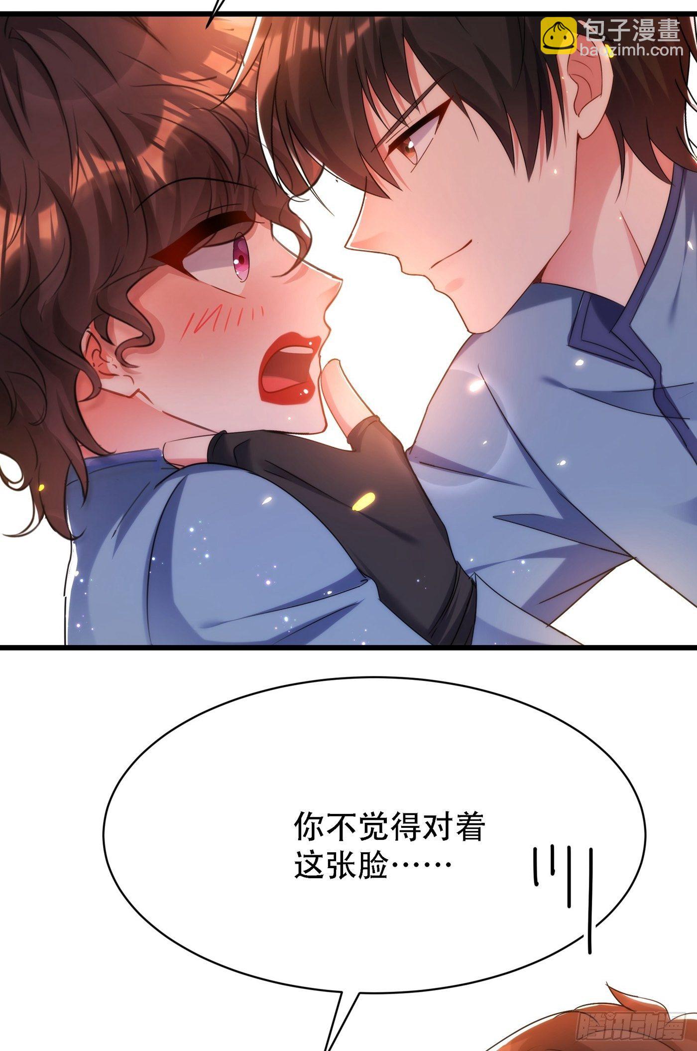 第93话 我…居然脱靶了？29