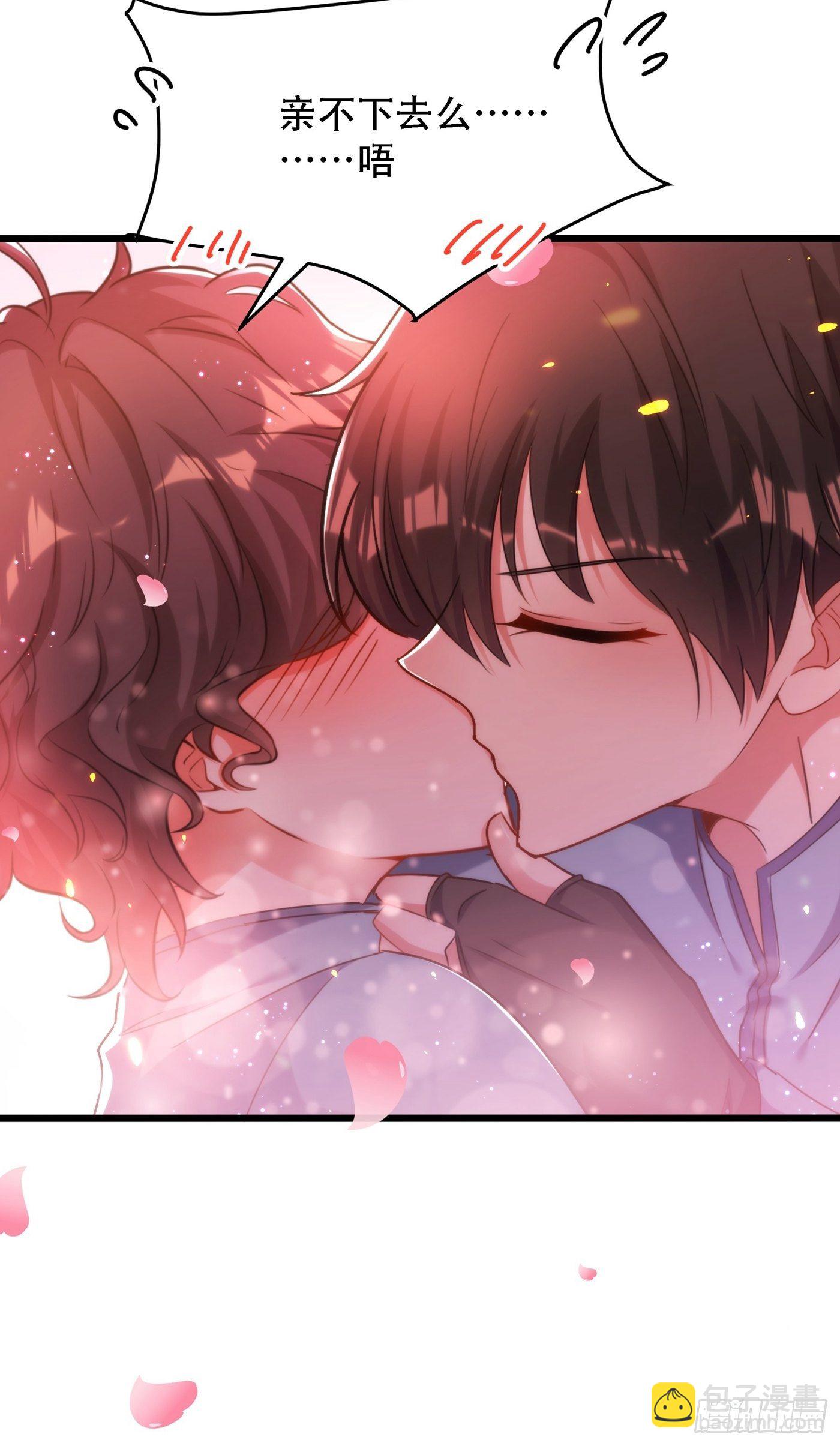 第93话 我…居然脱靶了？31