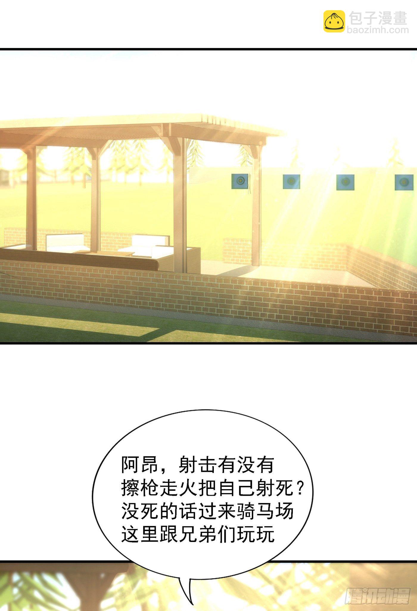 第93话 我…居然脱靶了？33