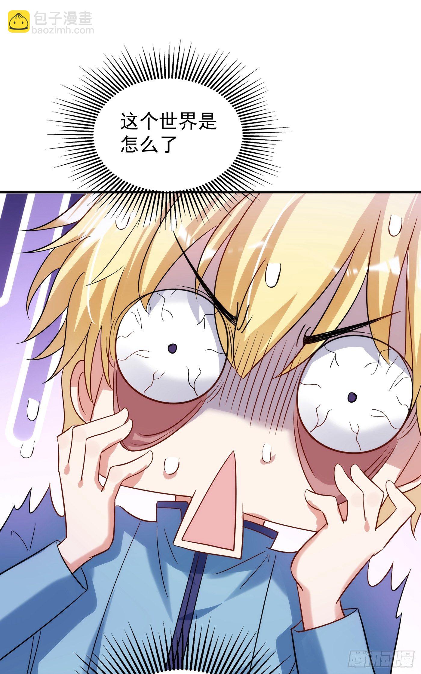 第93话 我…居然脱靶了？36