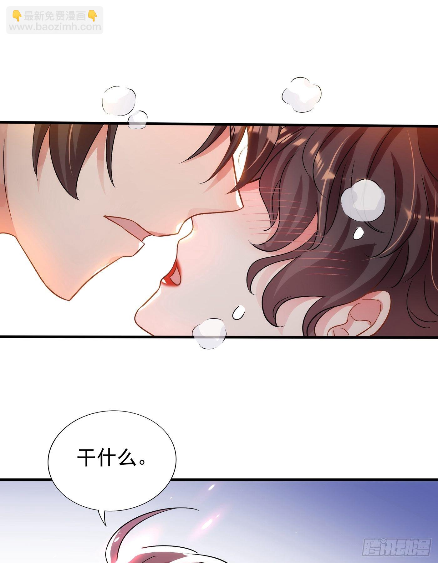 第93话 我…居然脱靶了？39