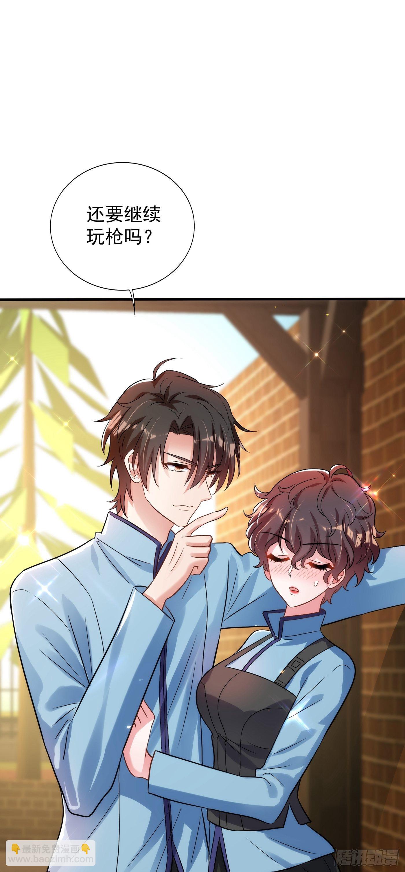 第93话 我…居然脱靶了？42