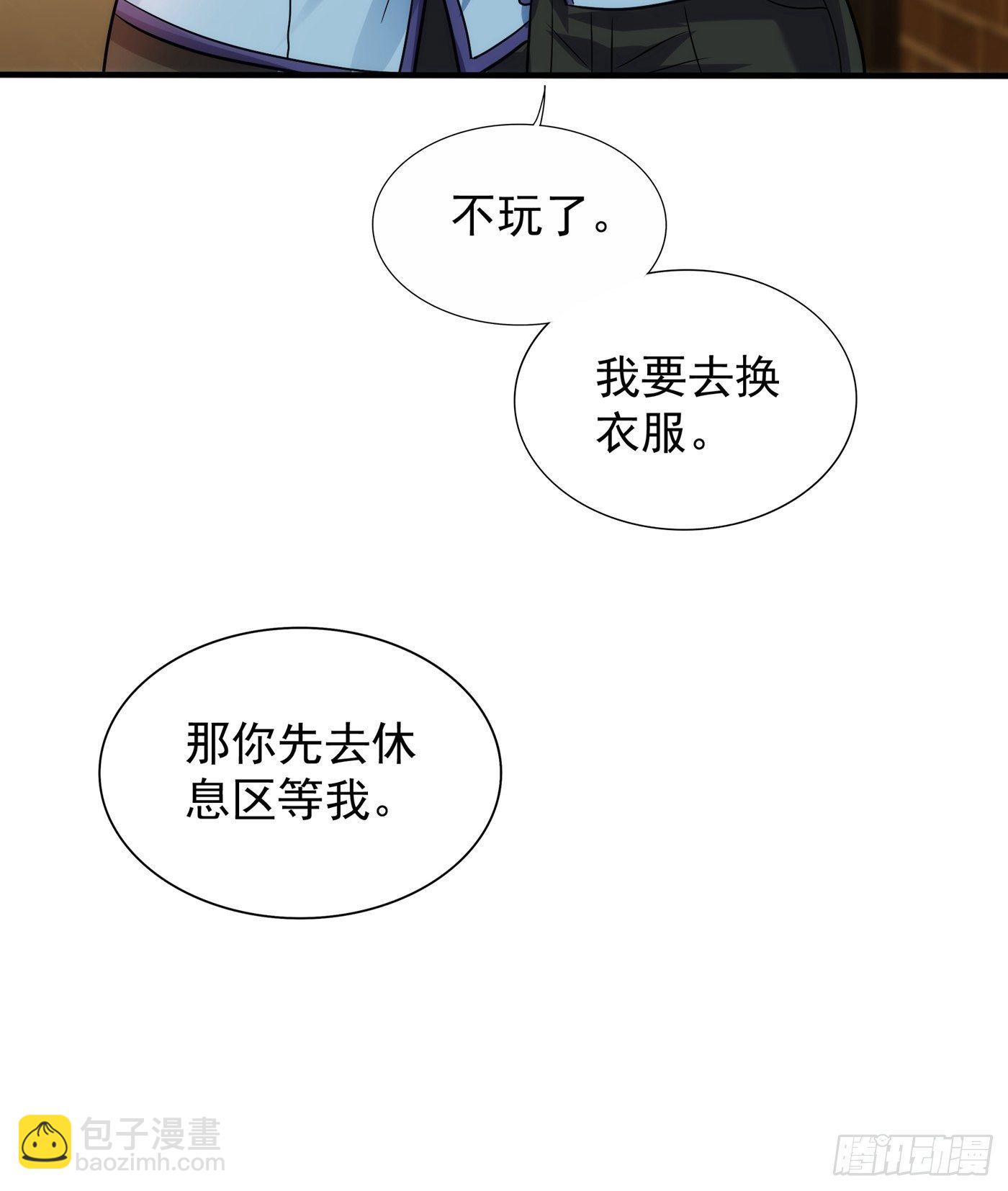 第93话 我…居然脱靶了？43