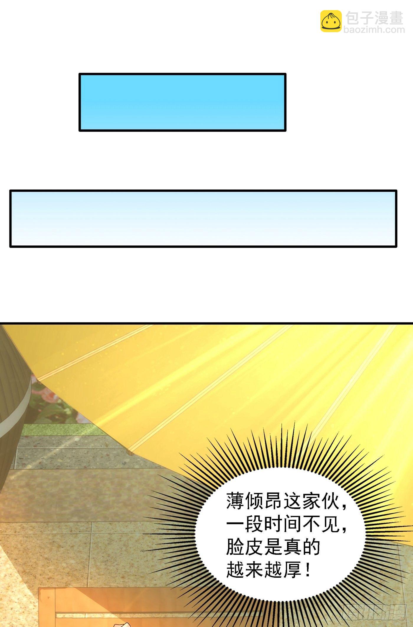 第93话 我…居然脱靶了？44