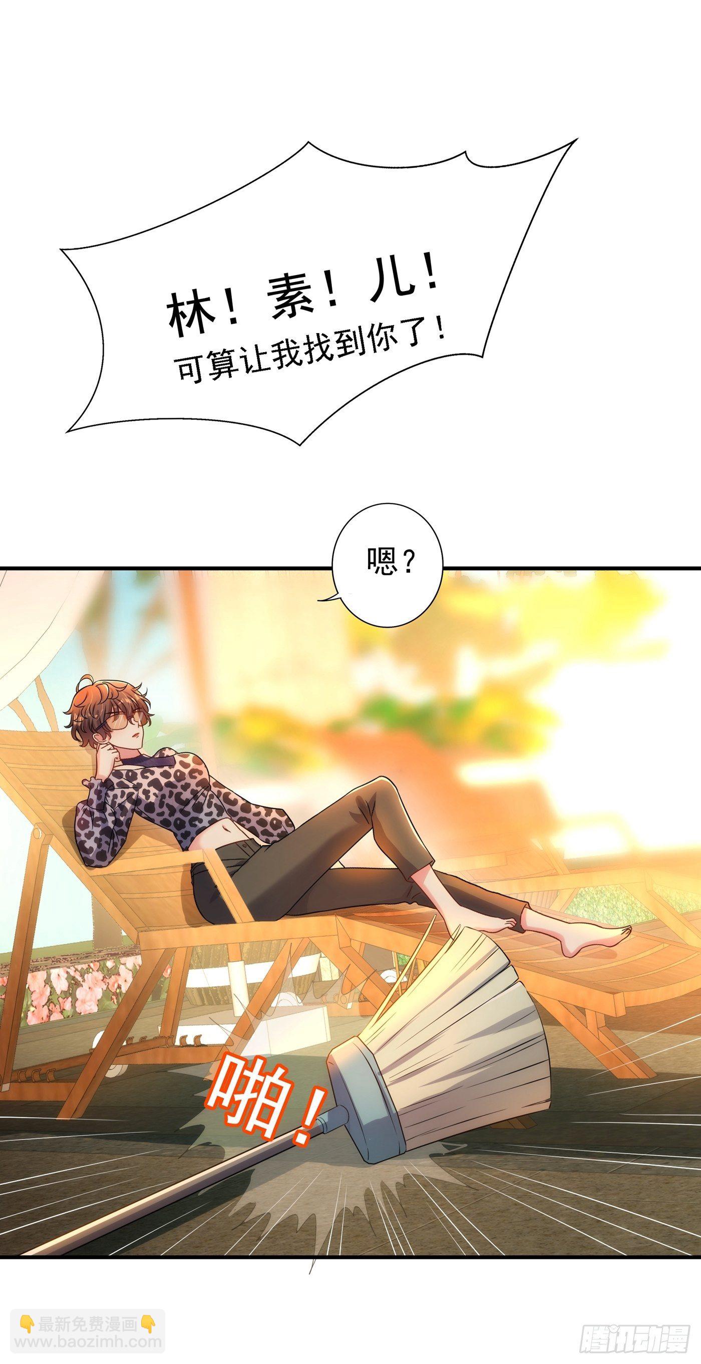 第93话 我…居然脱靶了？46