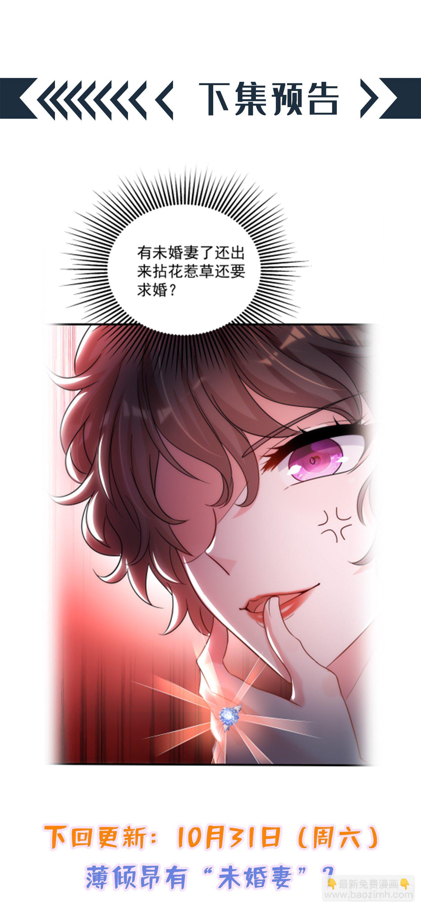 第93话 我…居然脱靶了？47