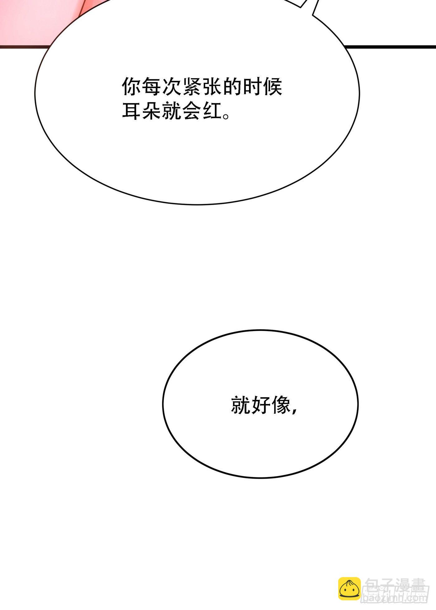 第93话 我…居然脱靶了？8