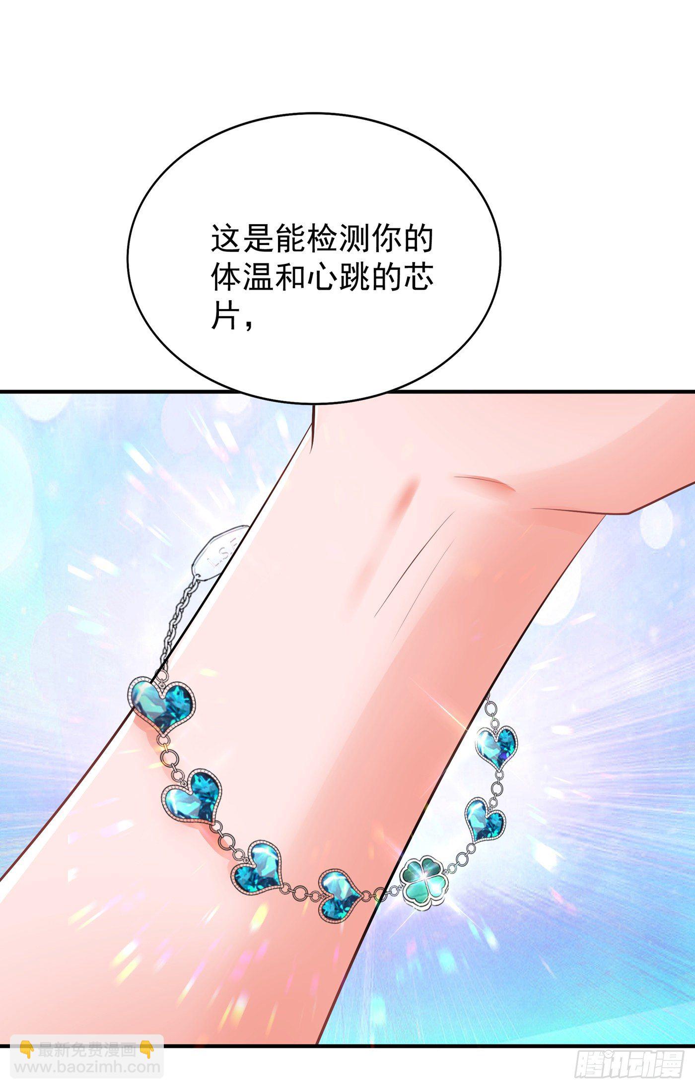 第100话 这美女是夏晓楠？2