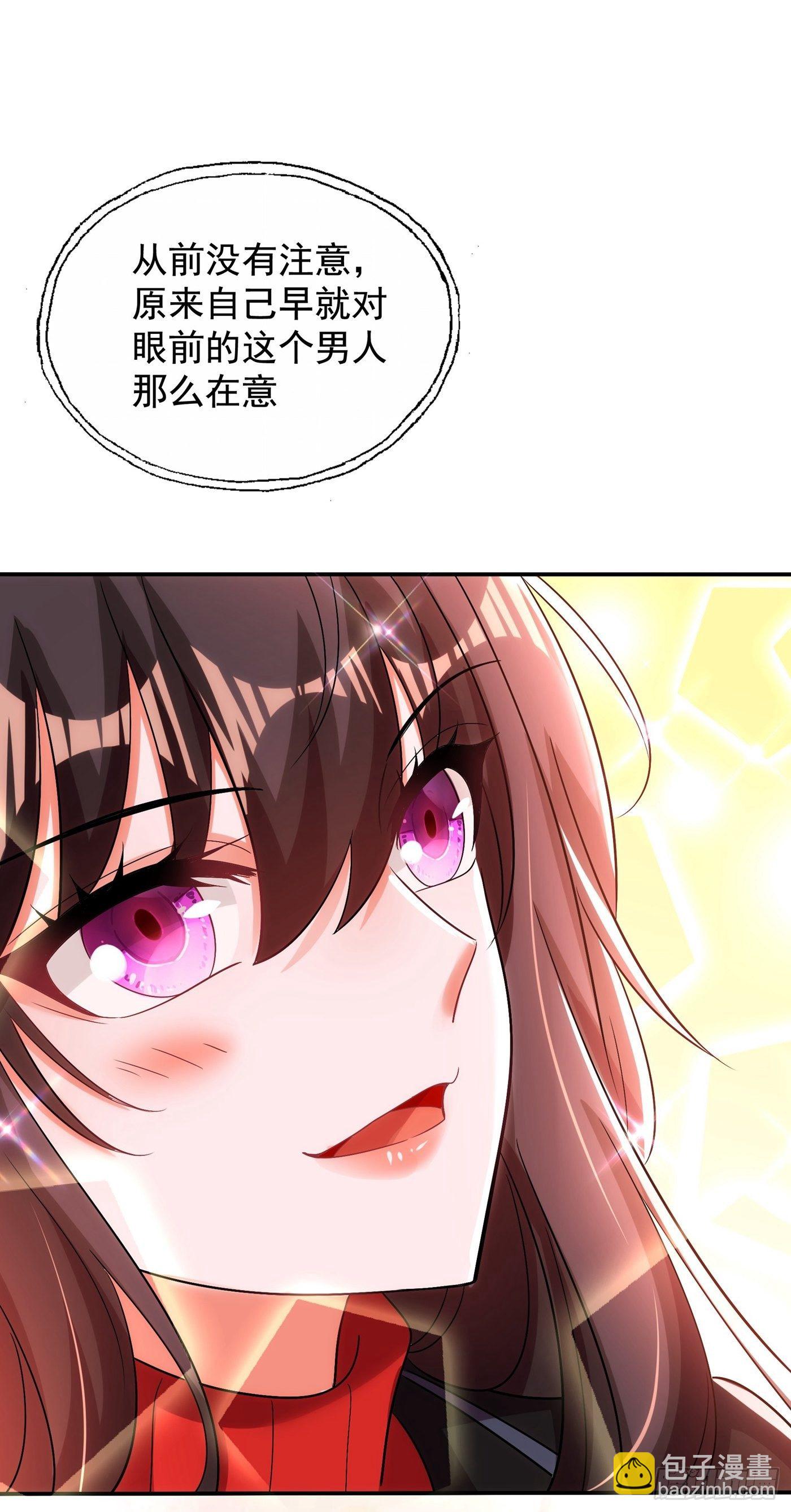 第114话 你是我林素儿的人了16