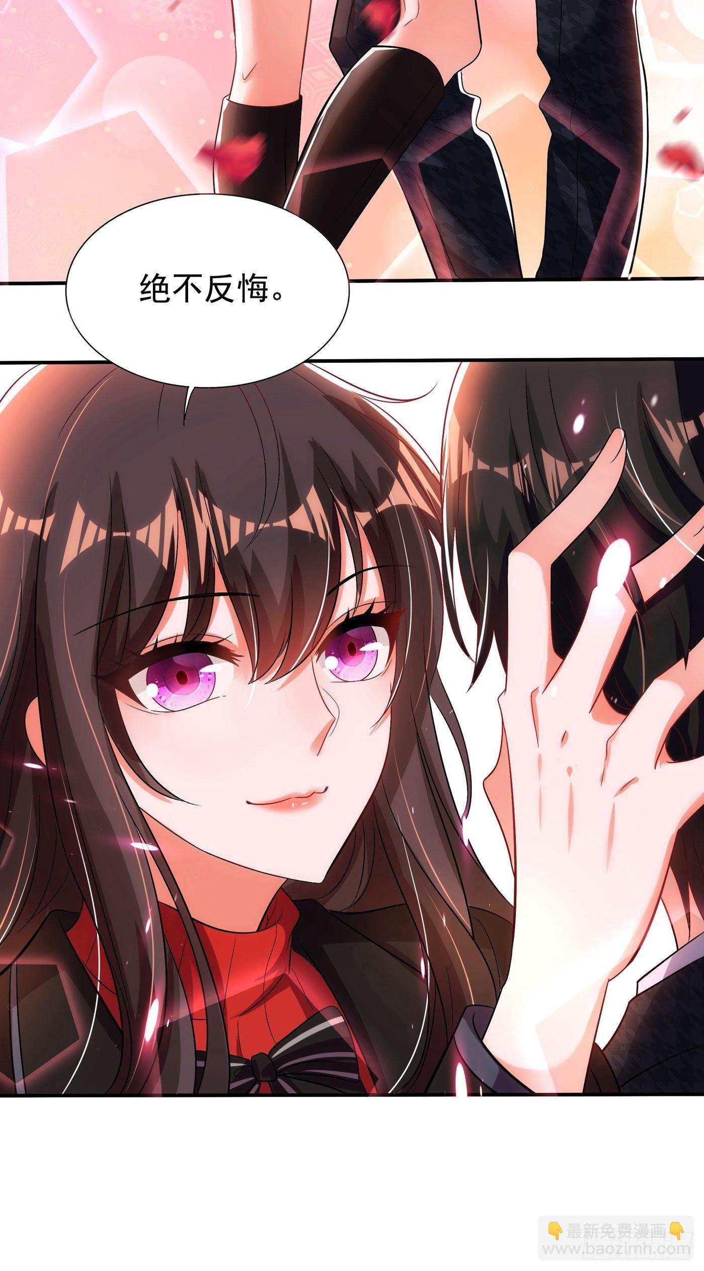 第114话 你是我林素儿的人了19