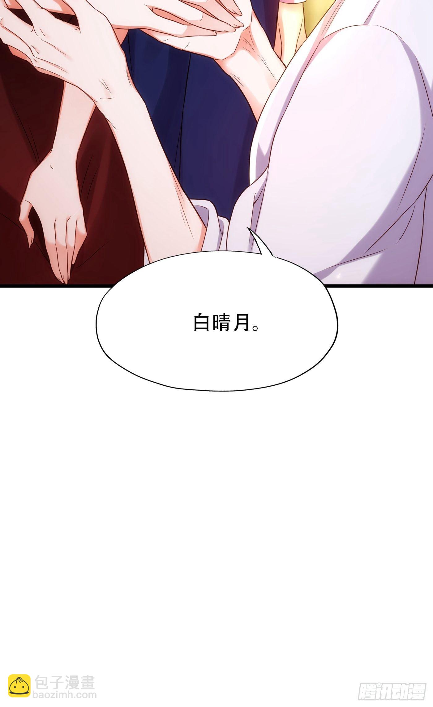 第118话 你和他很像22