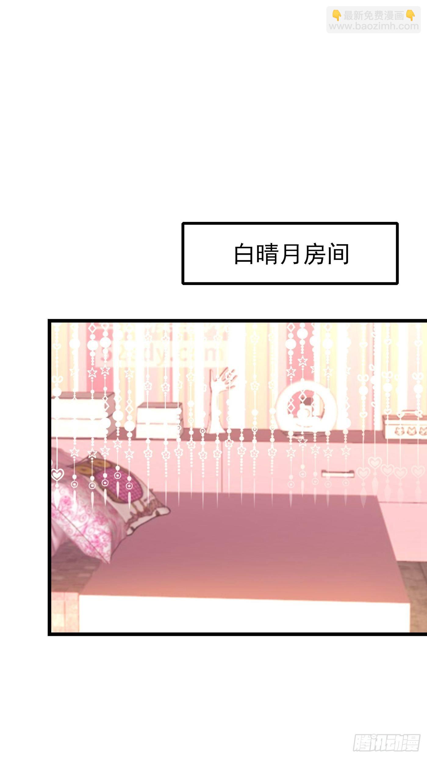 第118话 你和他很像28