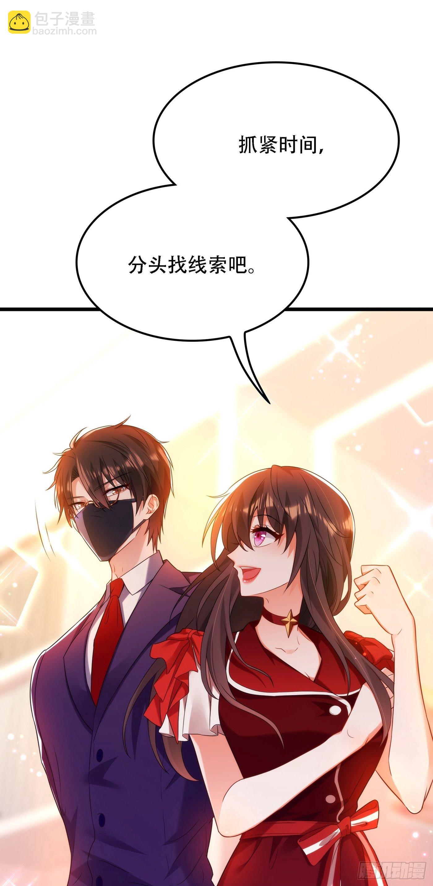 第118话 你和他很像29