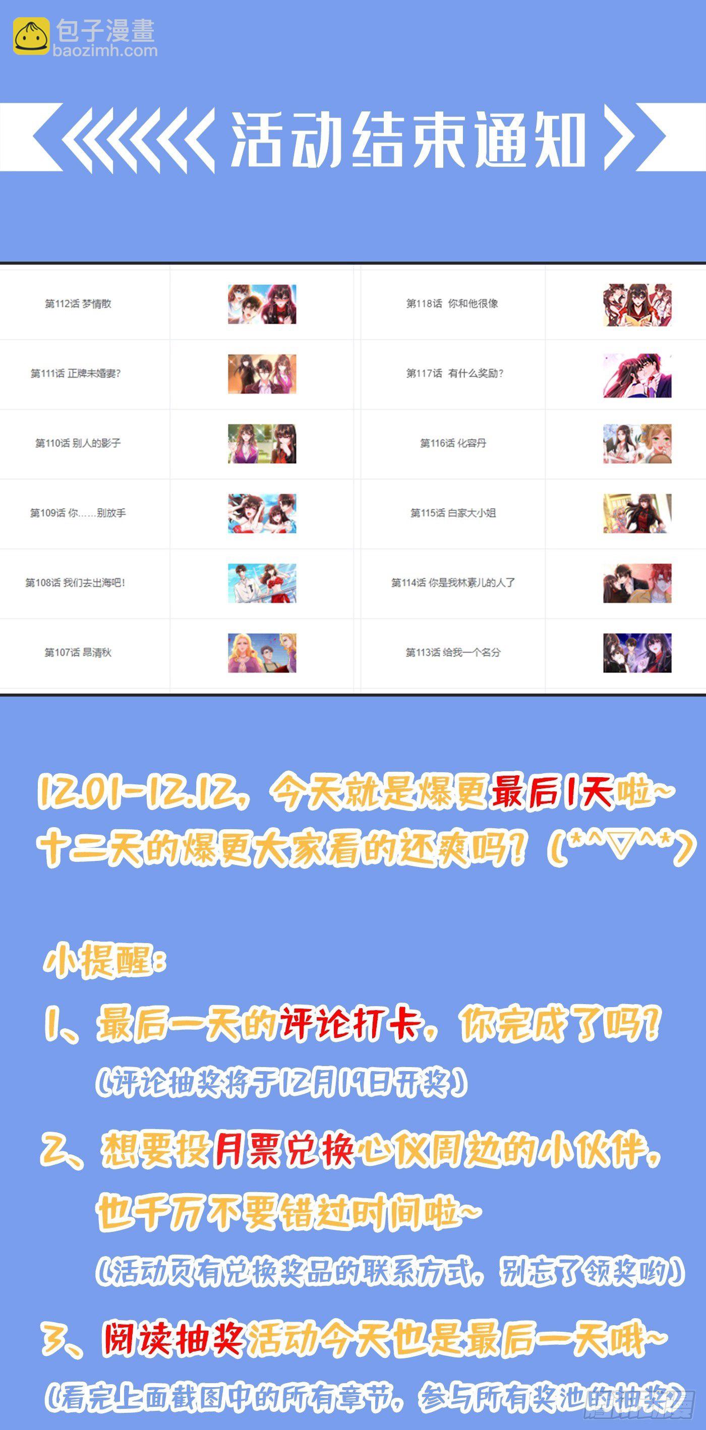 第118话 你和他很像43