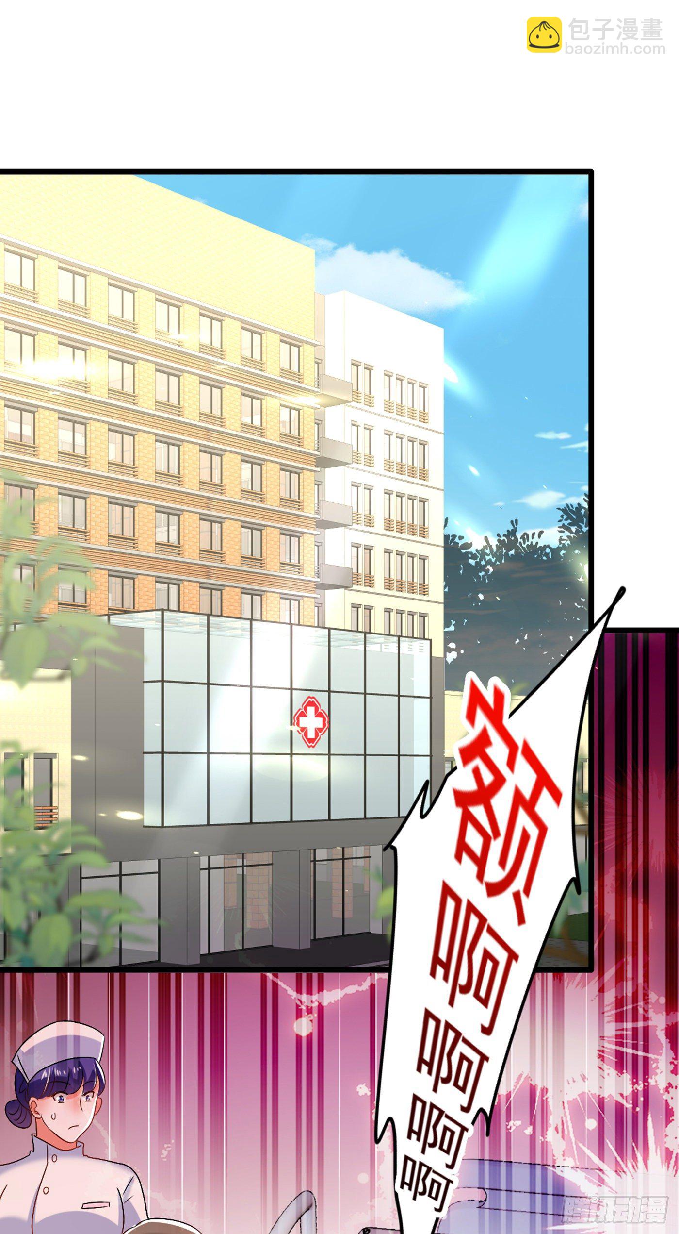 第165话 别打我，我全都说！1