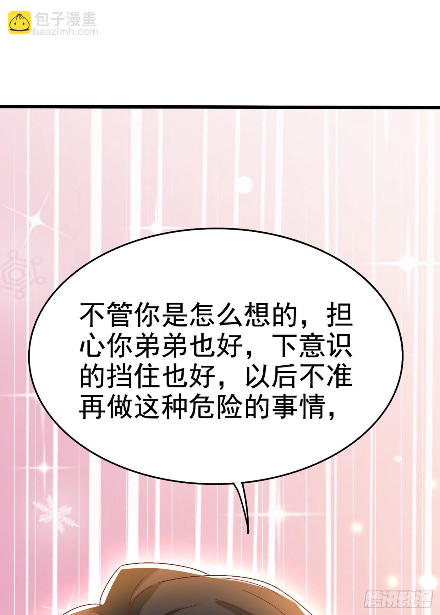 第165话 别打我，我全都说！10