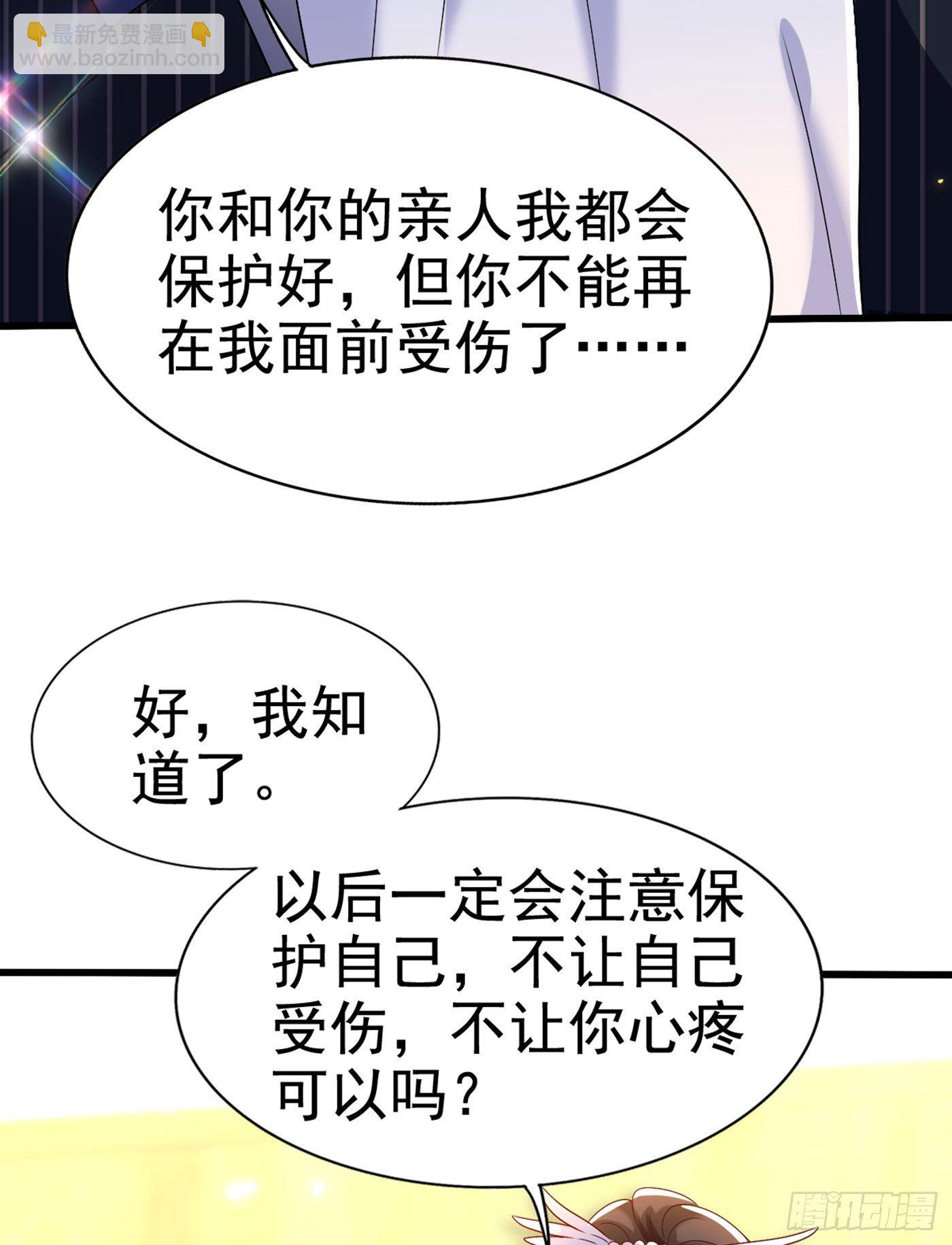 第165话 别打我，我全都说！12
