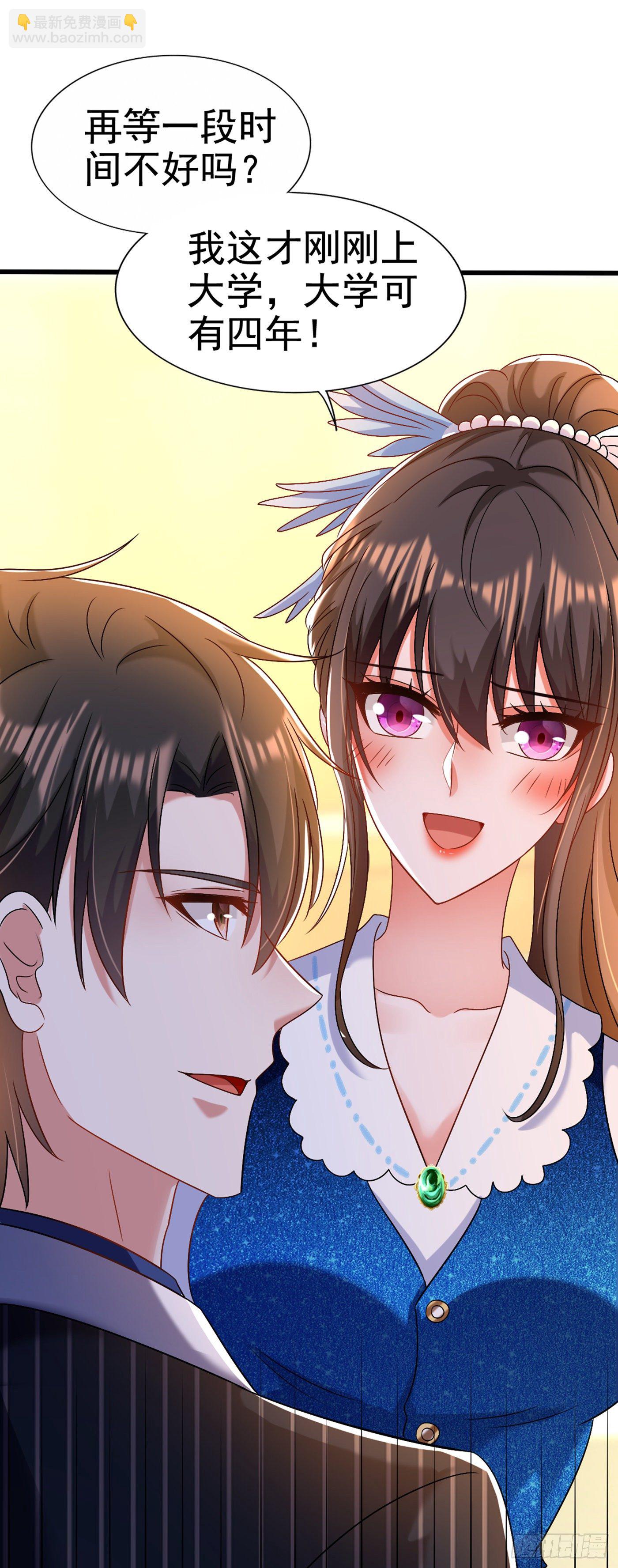 第165话 别打我，我全都说！16