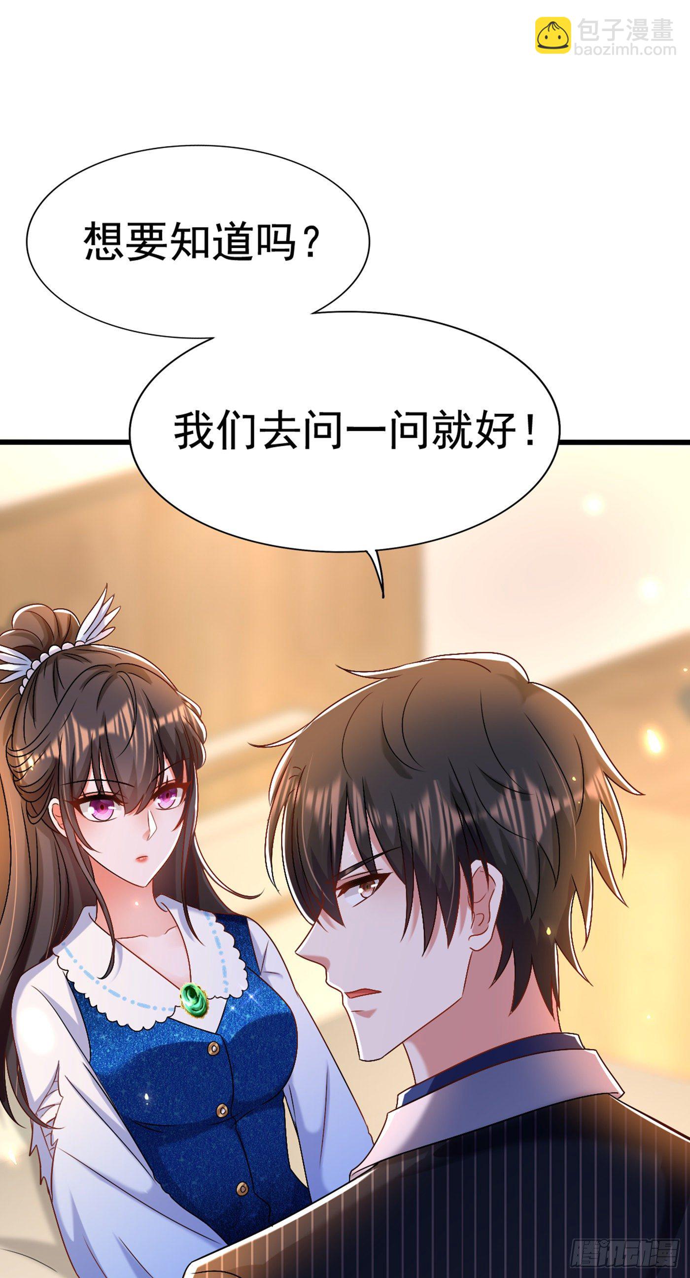 第165话 别打我，我全都说！19