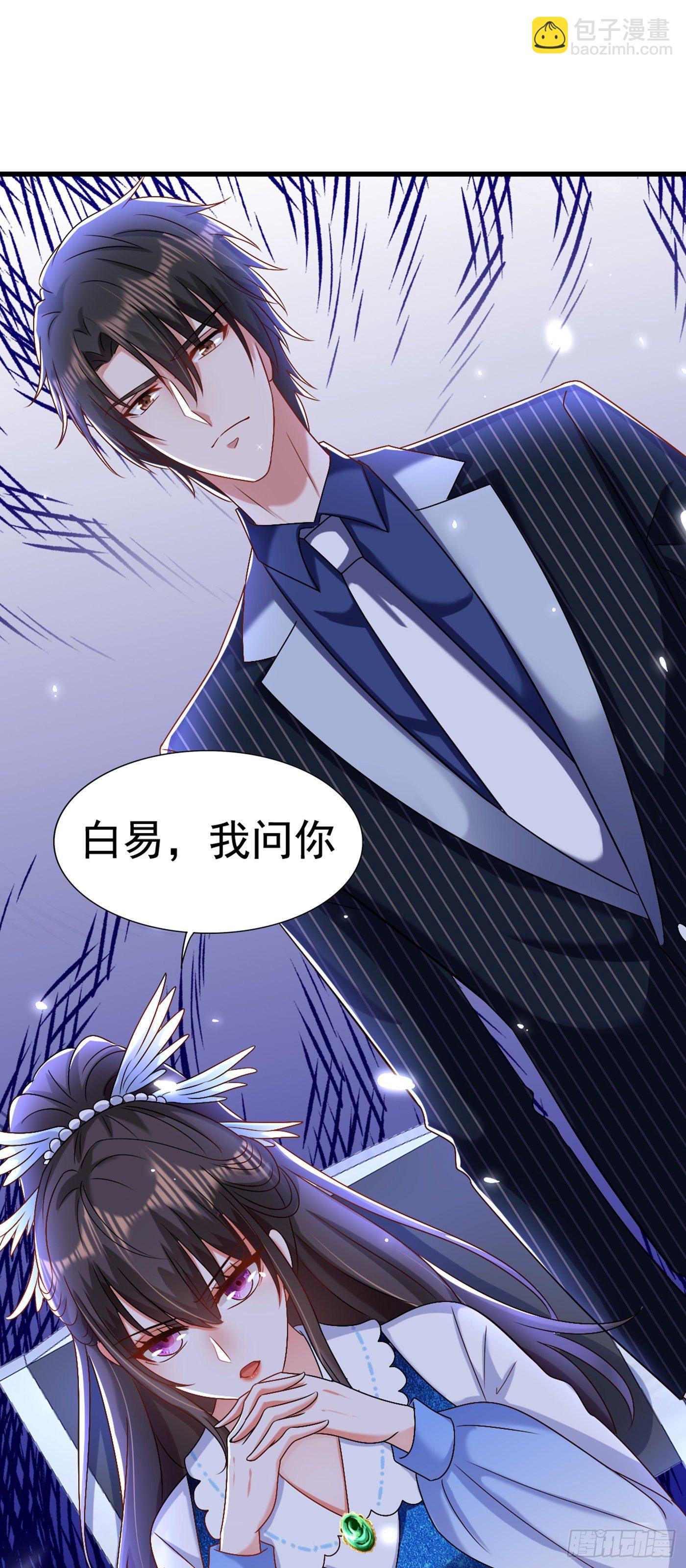 第165话 别打我，我全都说！23