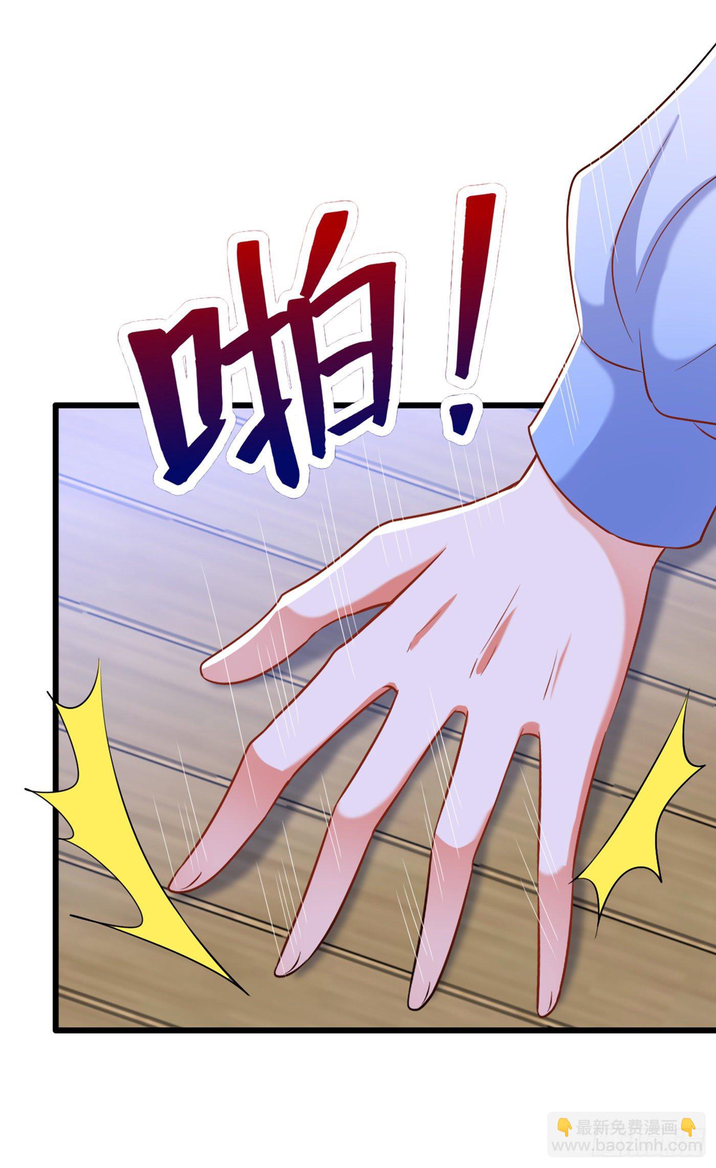 第165话 别打我，我全都说！26