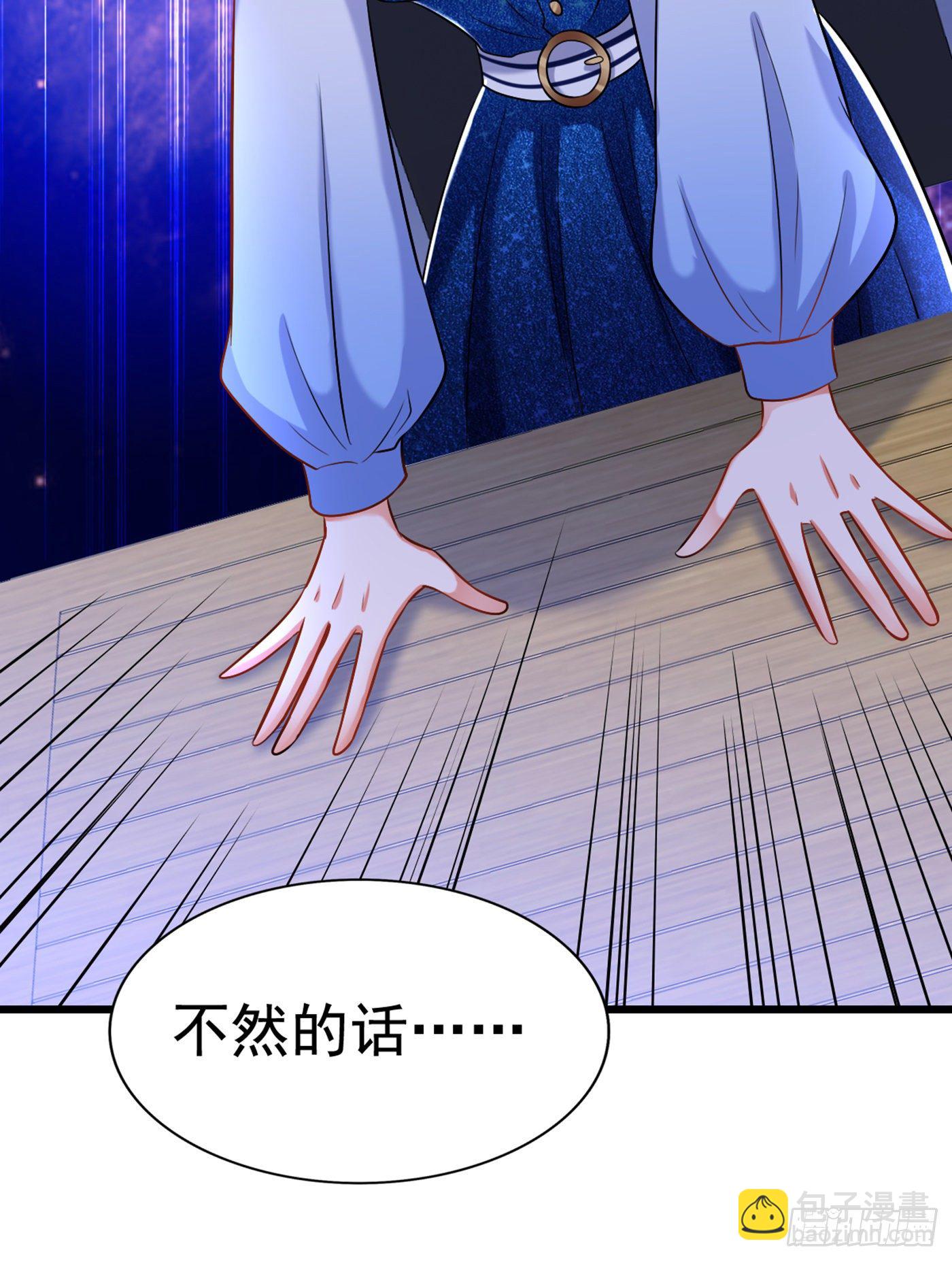 第165话 别打我，我全都说！28