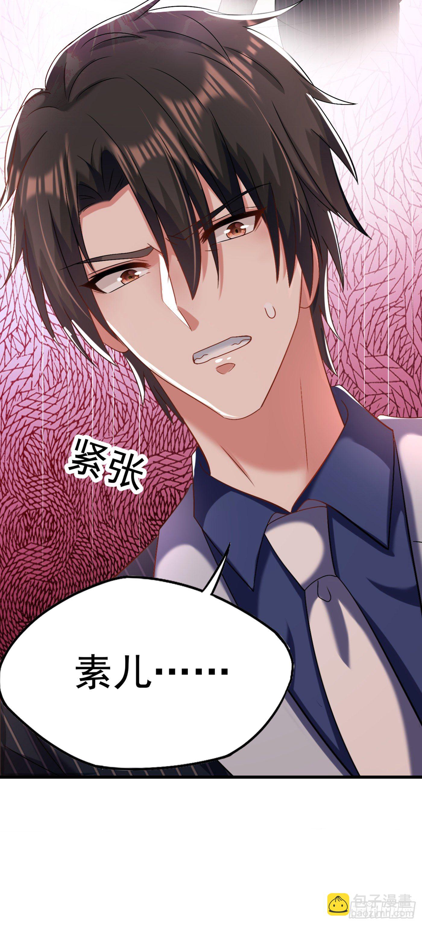 第165话 别打我，我全都说！3