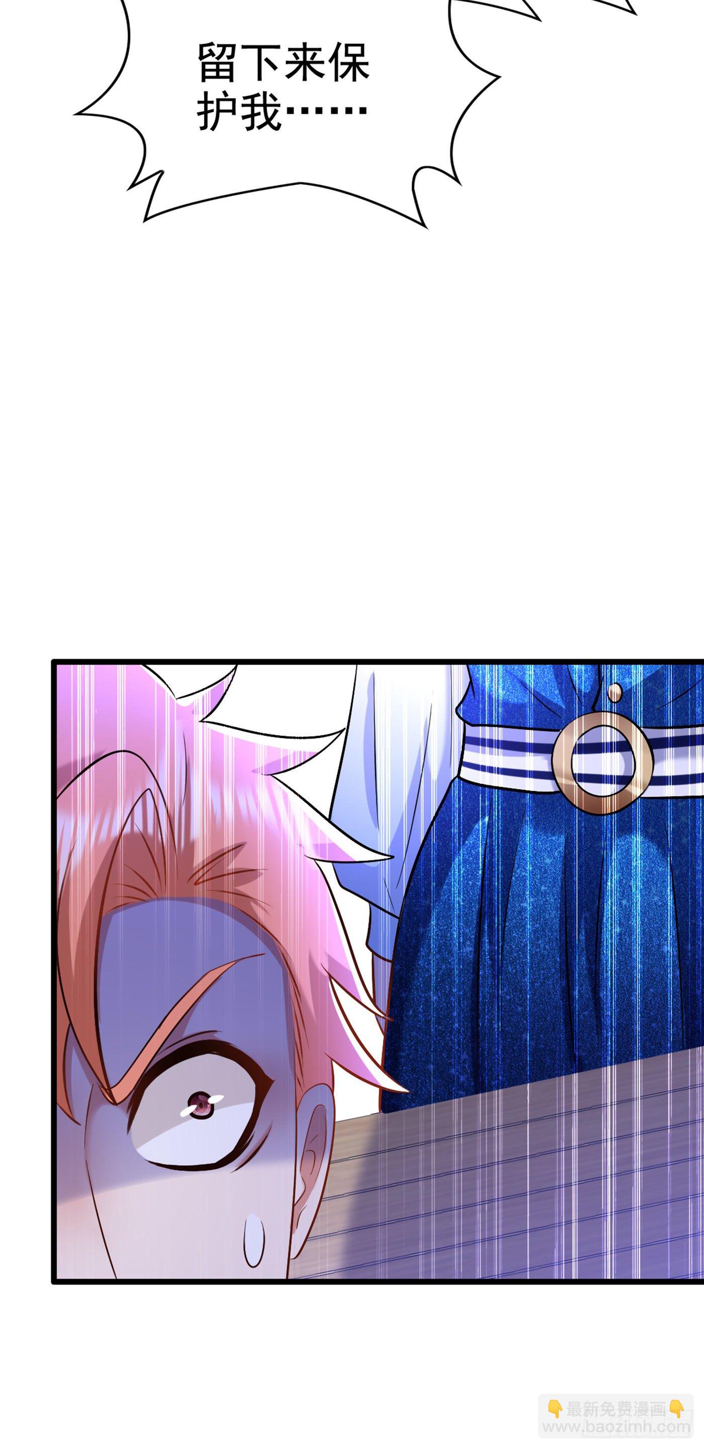 第165话 别打我，我全都说！31