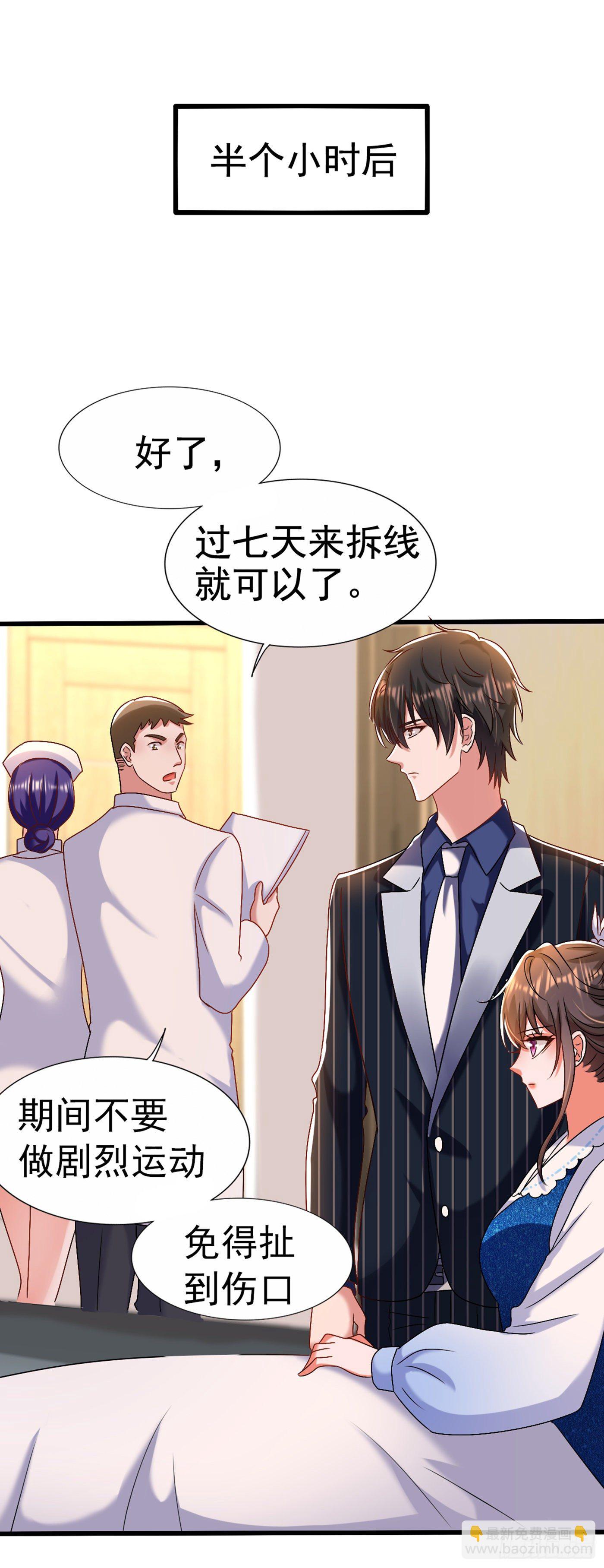 第165话 别打我，我全都说！4