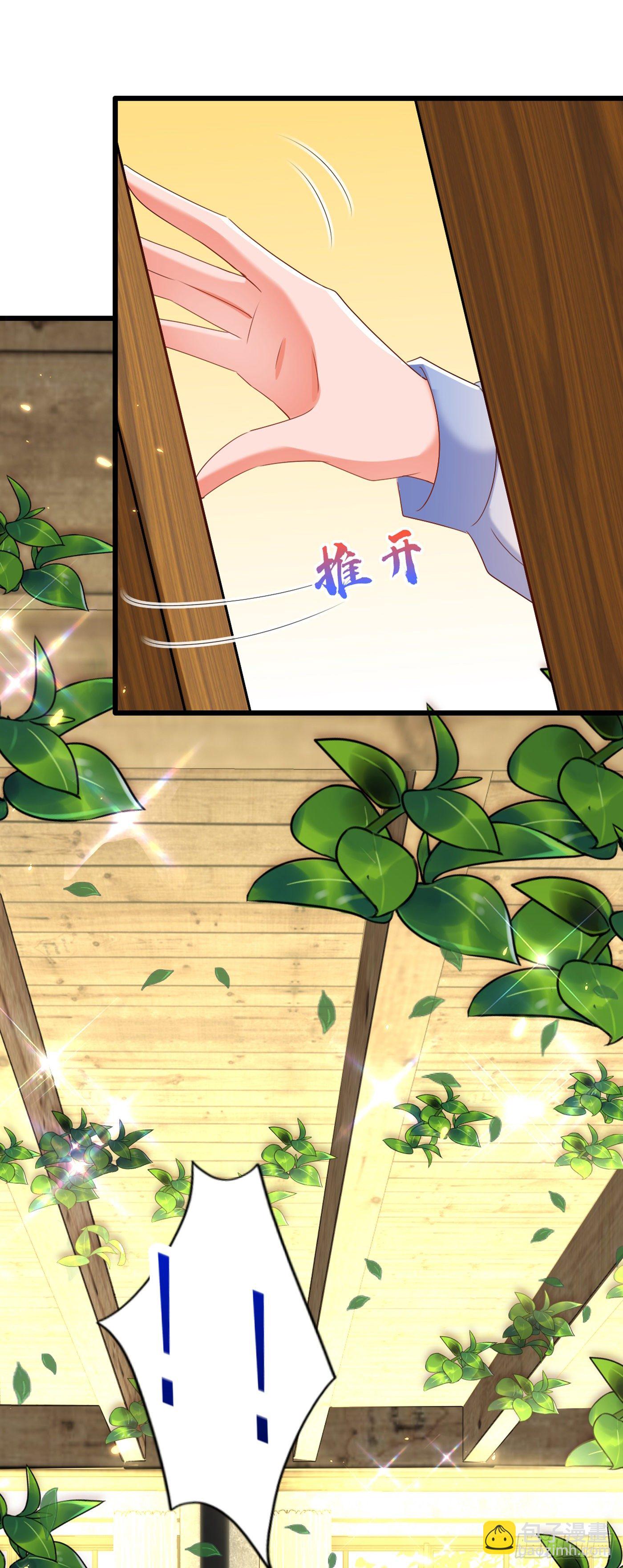 第165话 别打我，我全都说！45