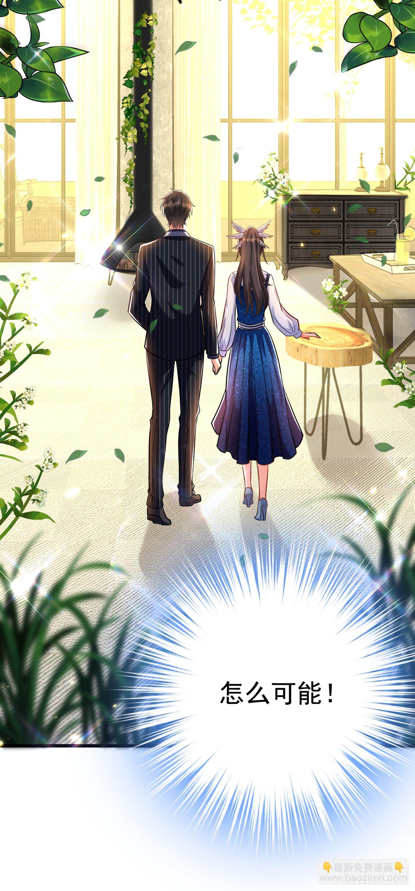 第165话 别打我，我全都说！46