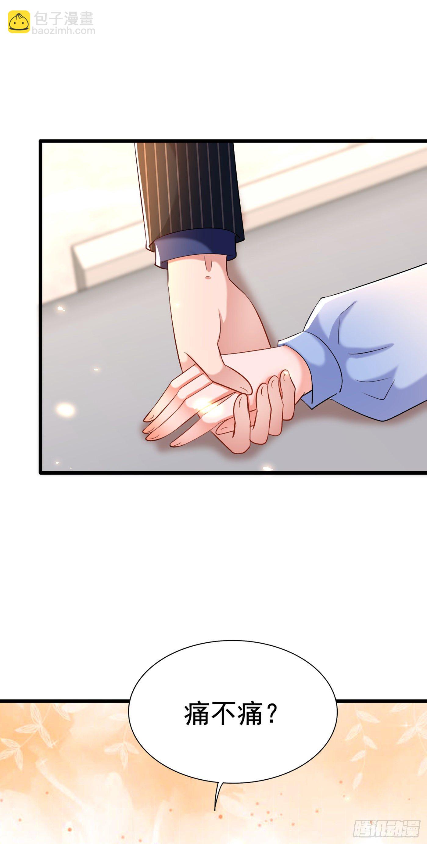 第165话 别打我，我全都说！5