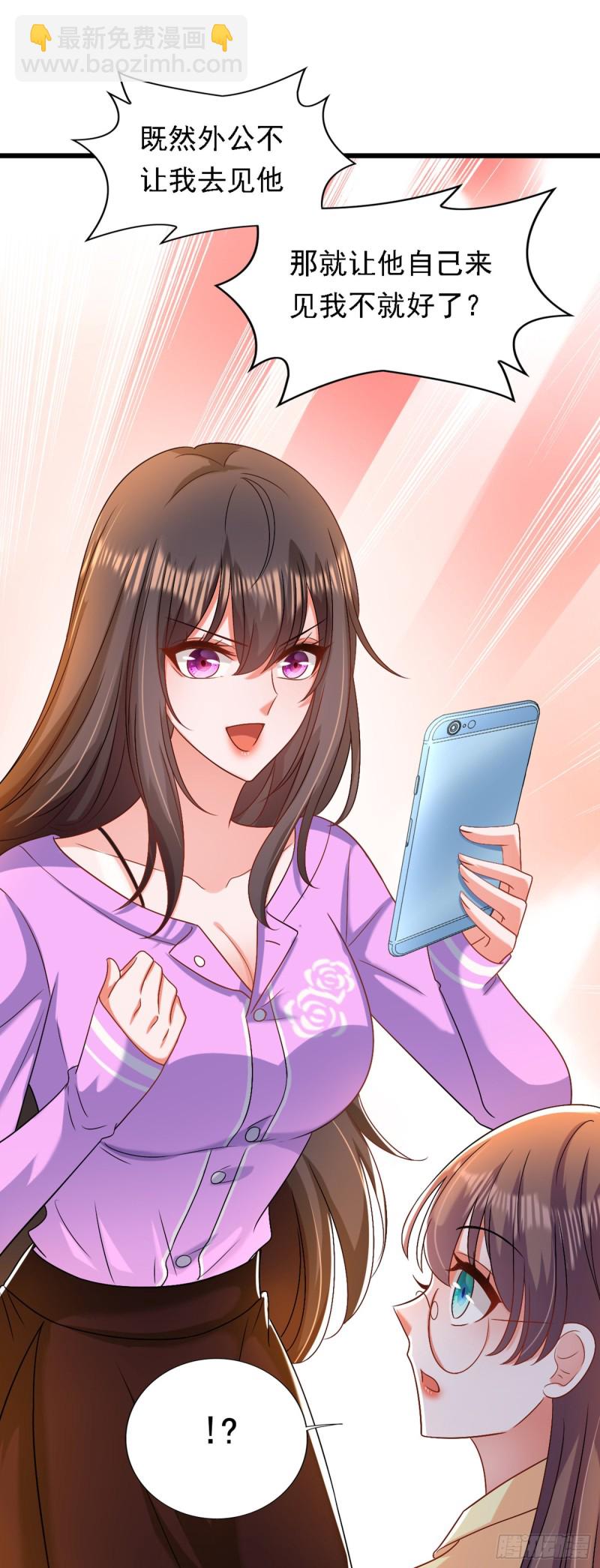 第188话 我会读心术了？1