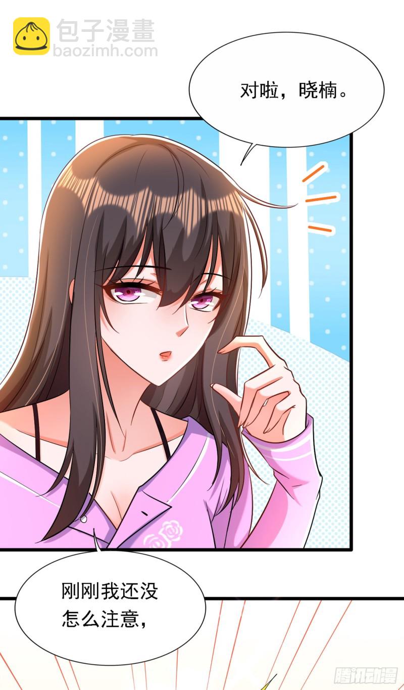 第188话 我会读心术了？21