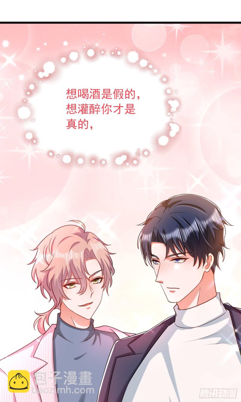 第188话 我会读心术了？38