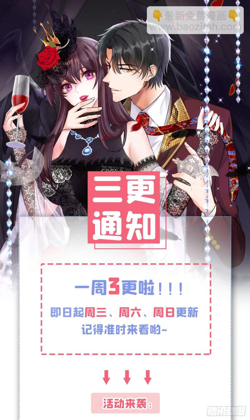 第188话 我会读心术了？41