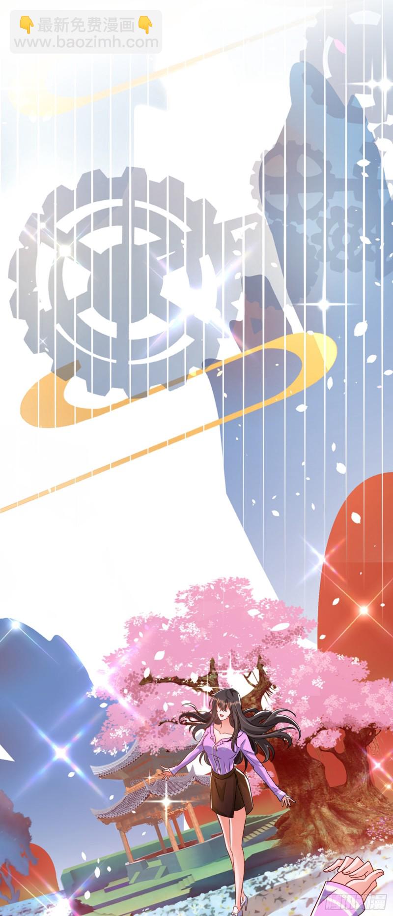 第188话 我会读心术了？8