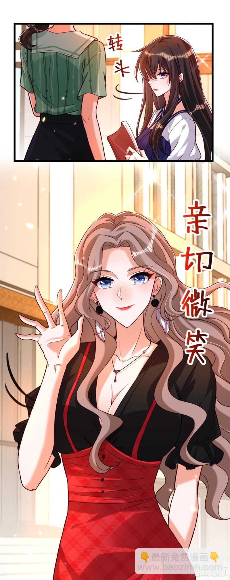 第191话 花瓶不是谁都能当！25