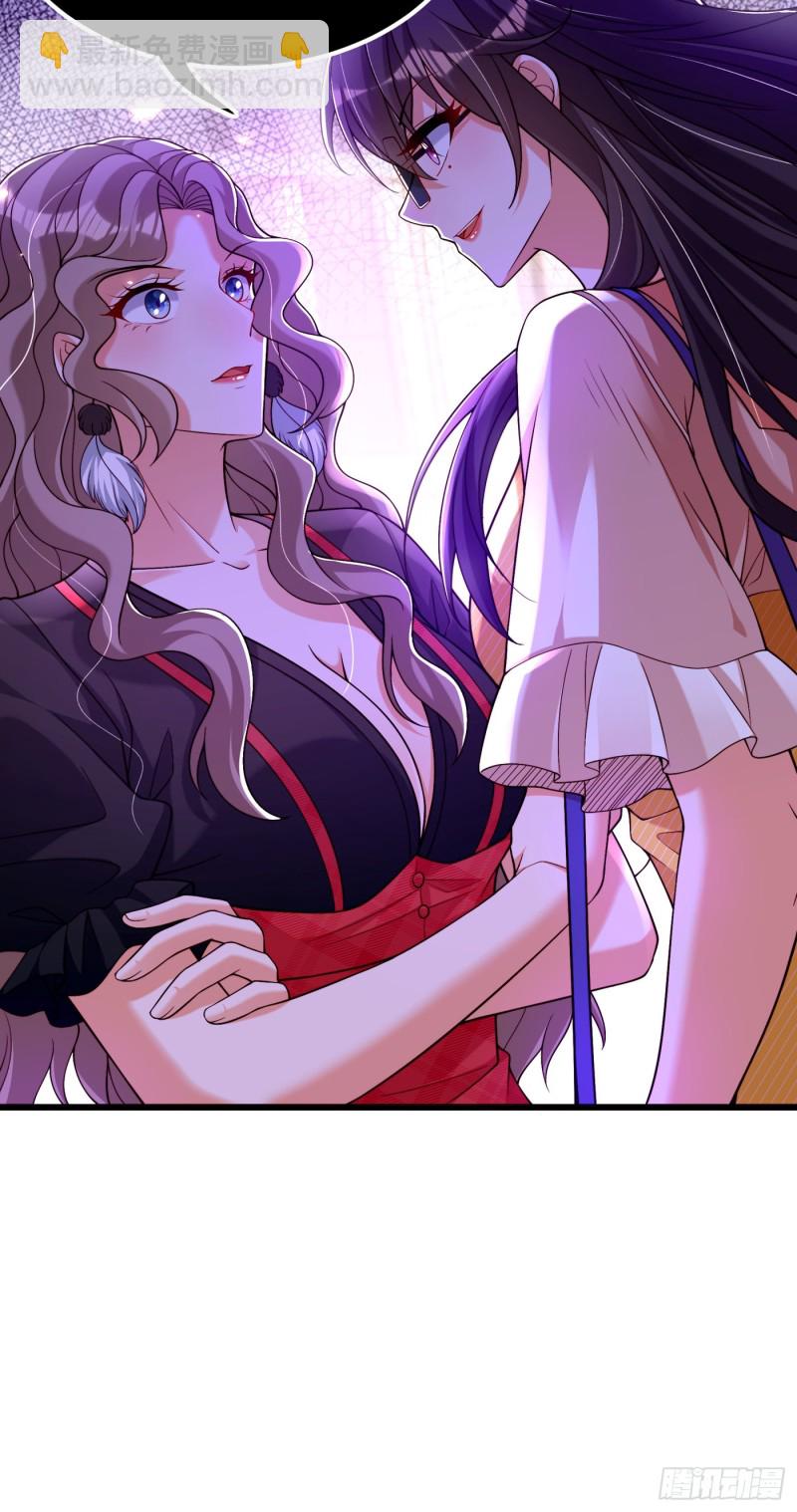 第191话 花瓶不是谁都能当！3