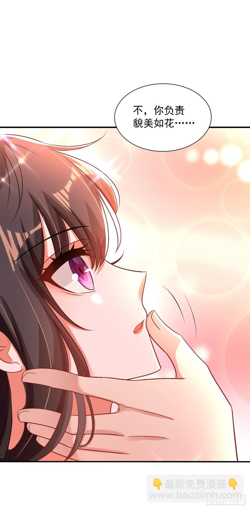 第191话 花瓶不是谁都能当！34
