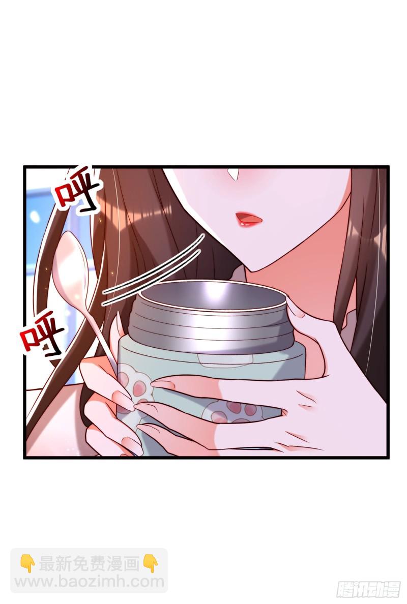 第202话 你和我女儿很像22