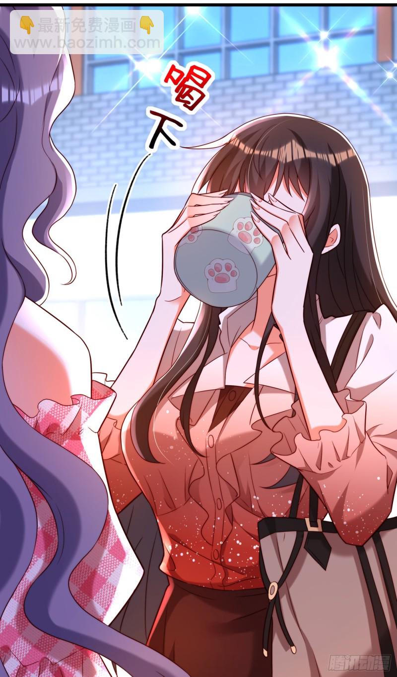 第202话 你和我女儿很像23